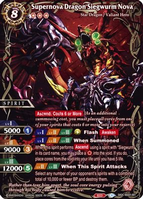 Supernova Dragon Siegwurm Nova (SAGA) #BSS01-001 (Dawn of History)