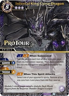 Infernal King Curse Dragon (X Rare Special Pack Vol. 1) #BSS01-034 (Battle Spirits Saga Promo Cards)