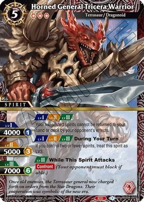 Horned General Tricera Warrior #BSS04-007 (Savior of Chaos)