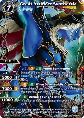 Great Artificer Synthetria (SAGA) #BSS04-098 (Savior of Chaos)