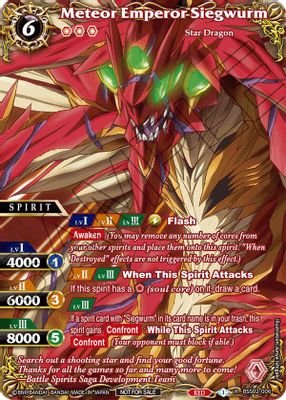 Meteor Emperor Siegwurm (Textured) #BSS02-006 (Battle Spirits Saga Promo Cards)
